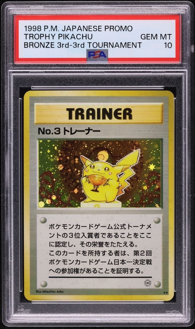Featured trading card 13