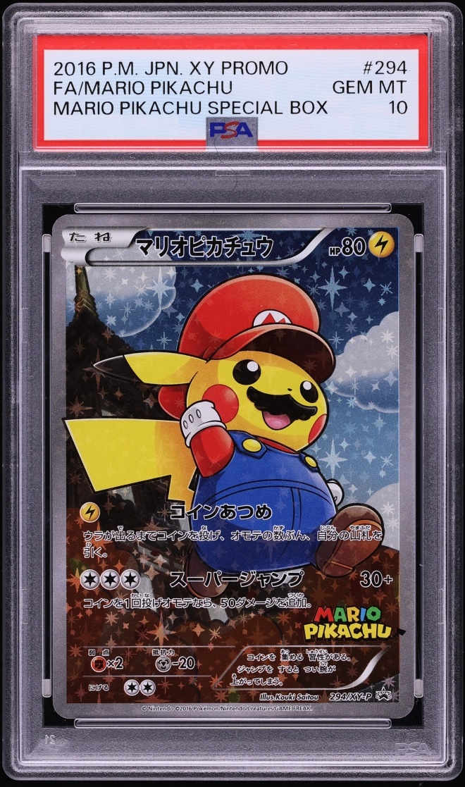 Featured trading card 10